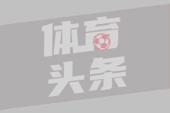吉隆坡U20